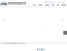 Tablet Screenshot of haec.cn